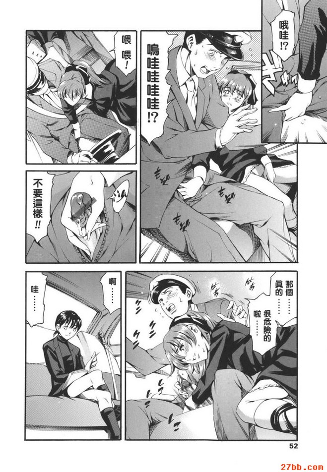 掃墓