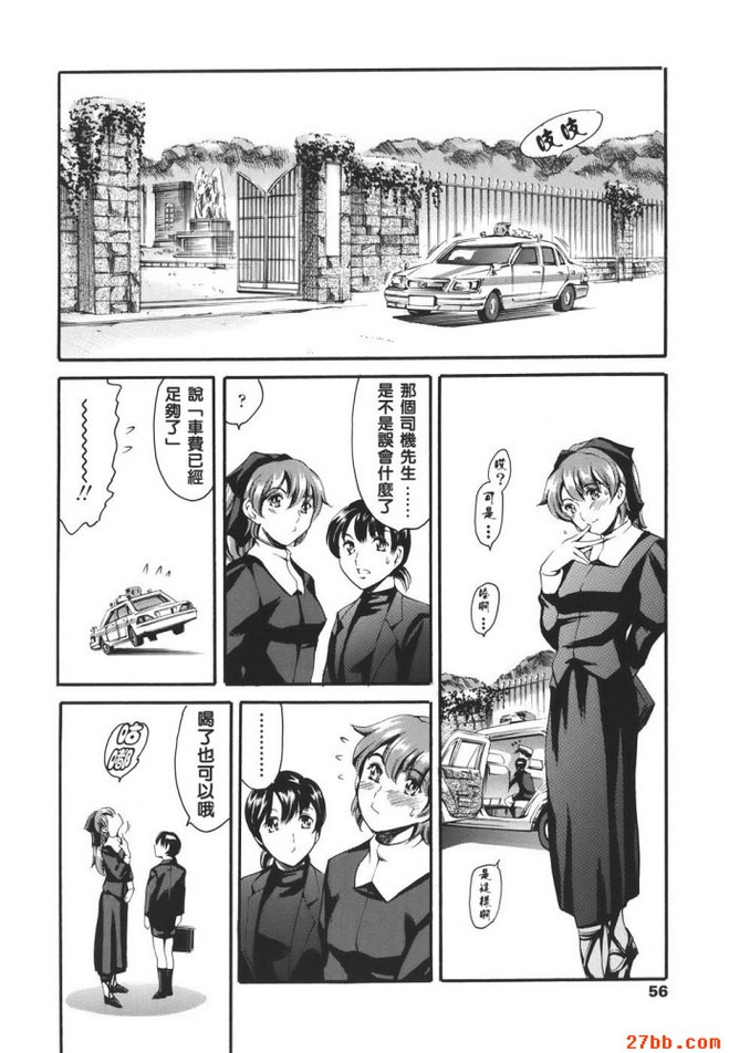 掃墓