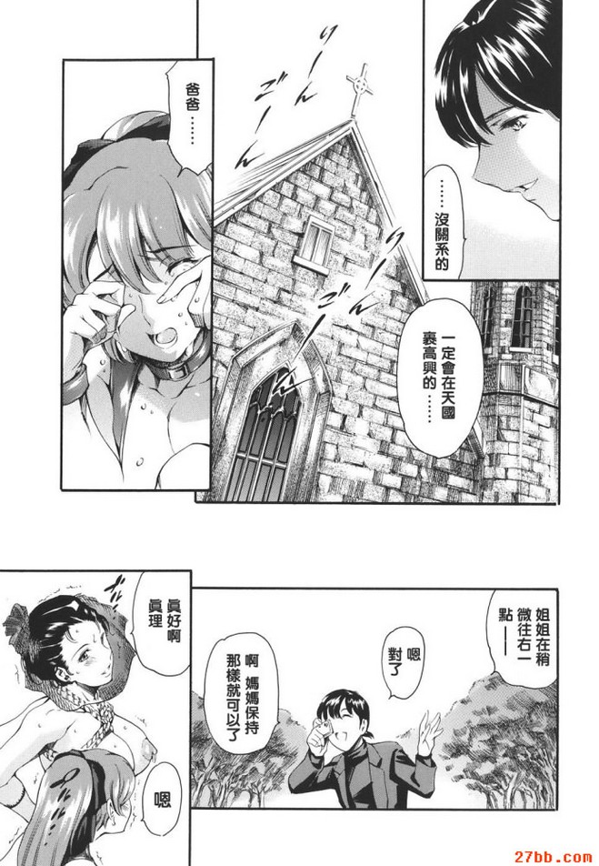掃墓