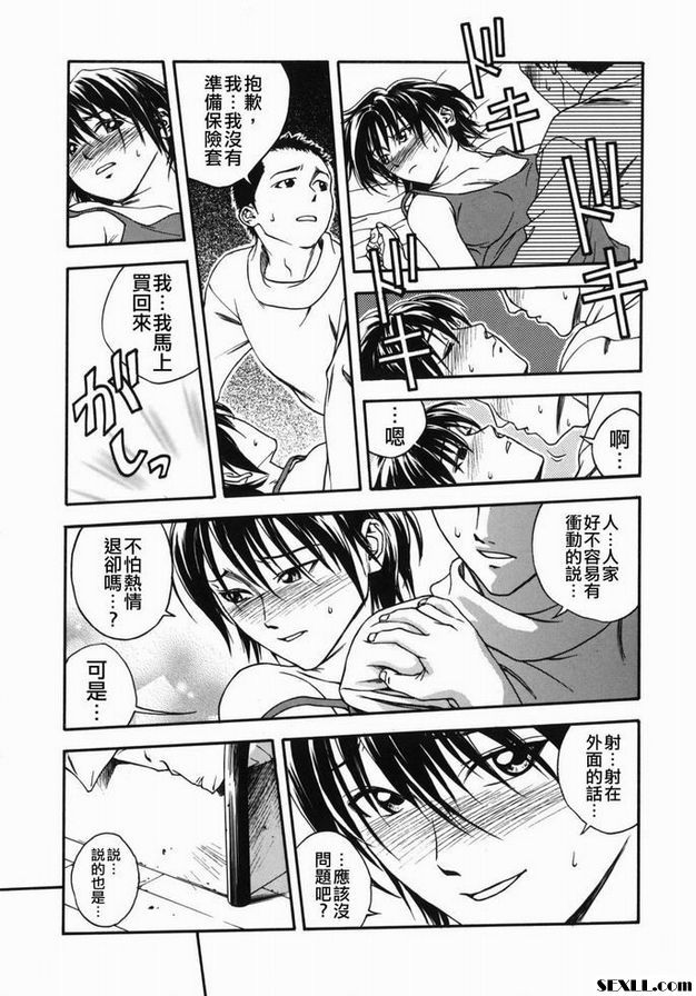 特殊睡眠技師