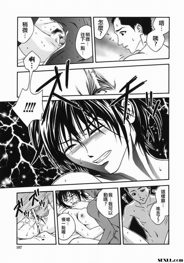 特殊睡眠技師