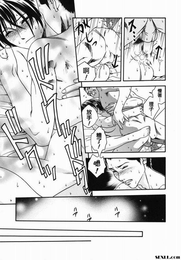 特殊睡眠技師
