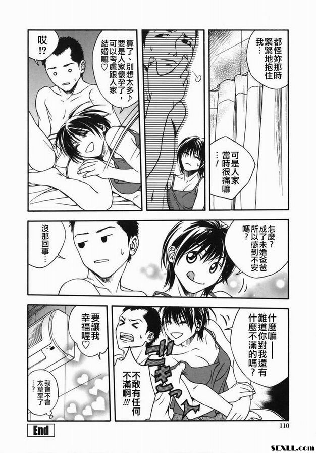 特殊睡眠技師