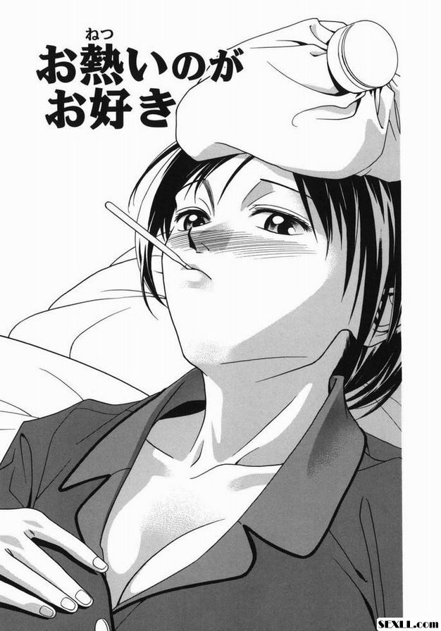我喜歡熱的
