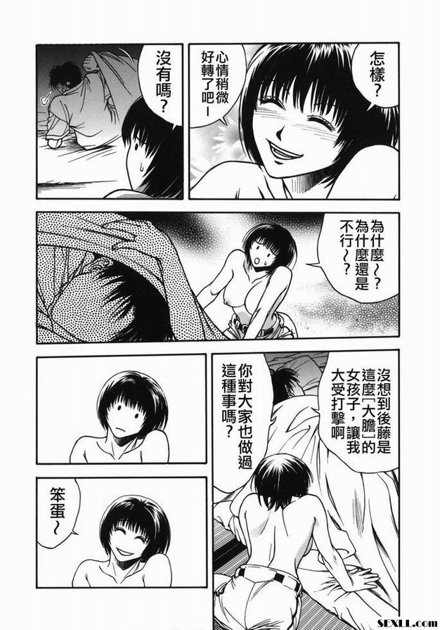 主力buttsuko犁地