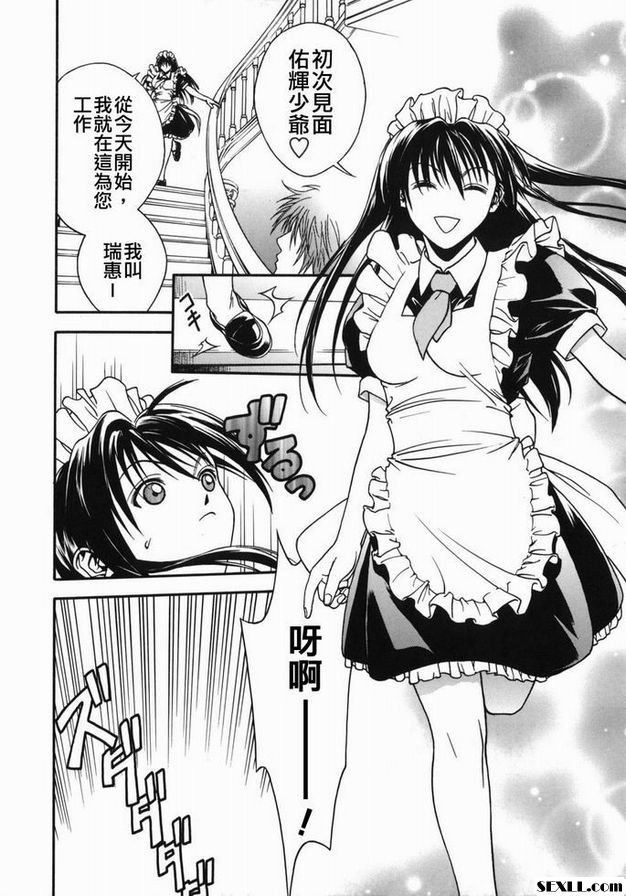 戰鬥之夏