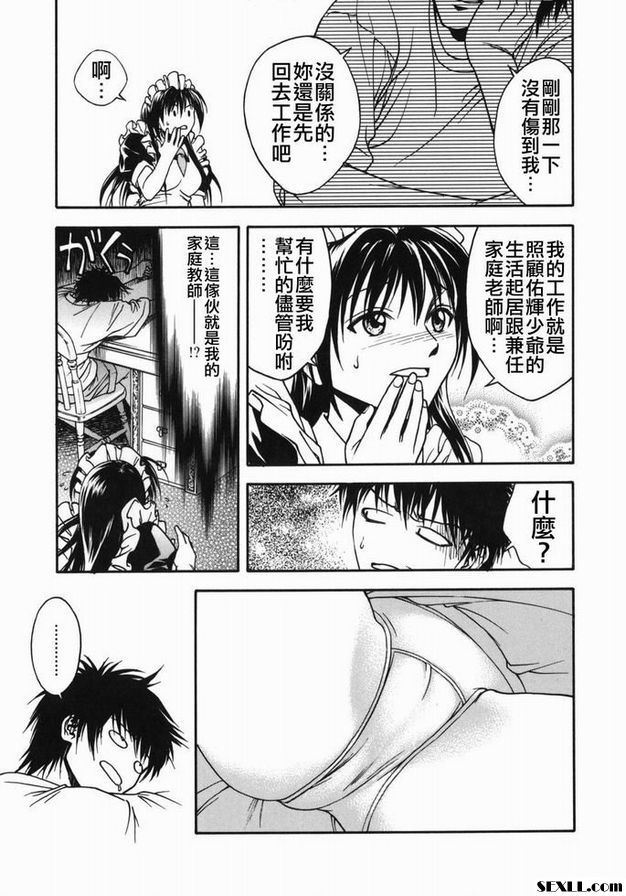 戰鬥之夏
