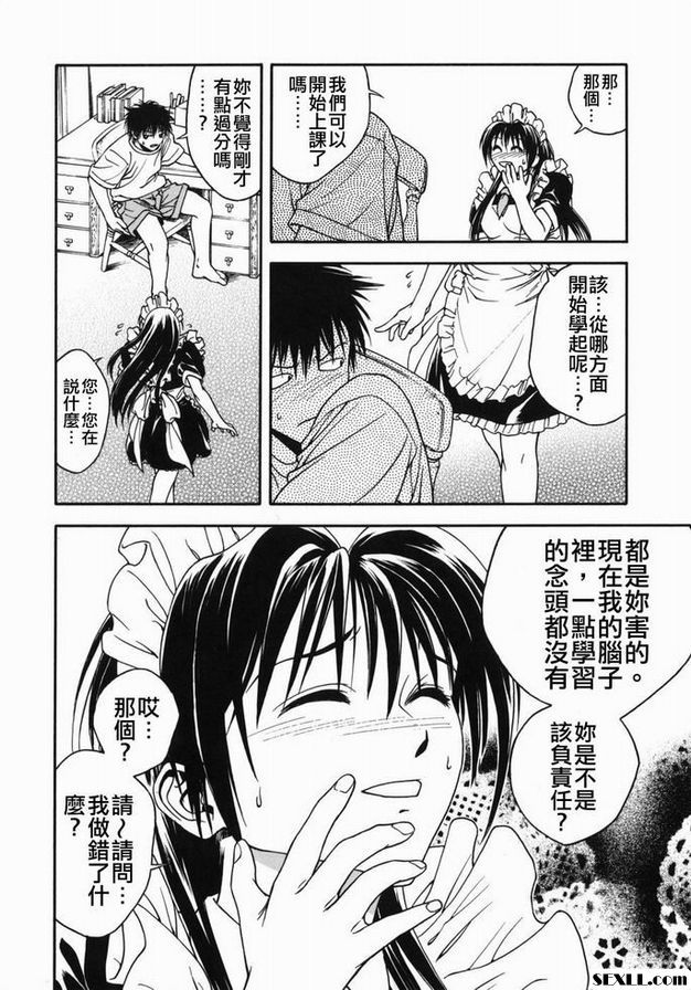 戰鬥之夏