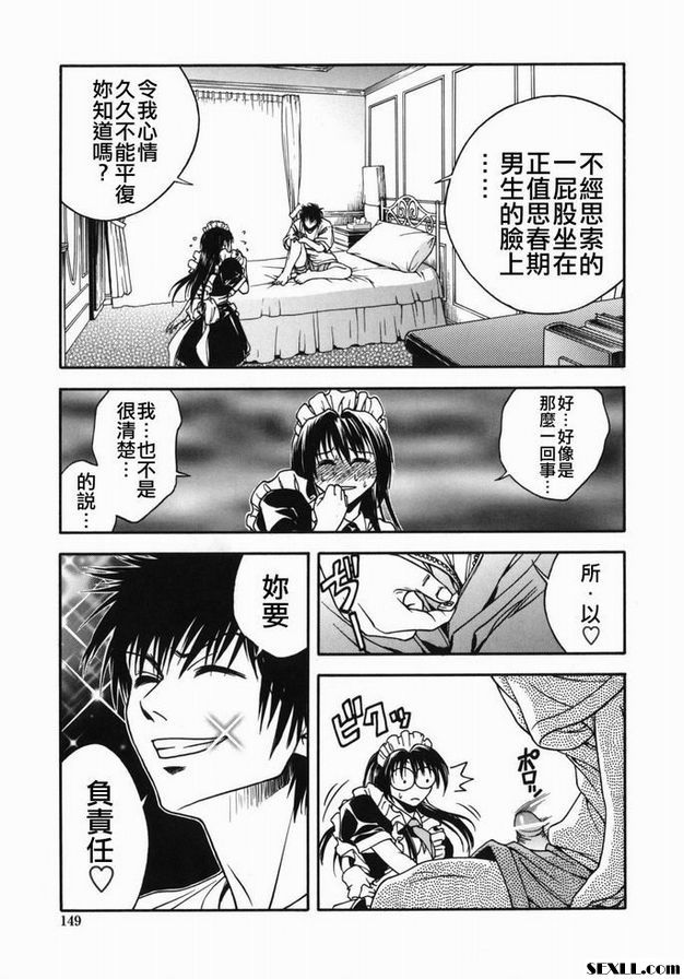 戰鬥之夏