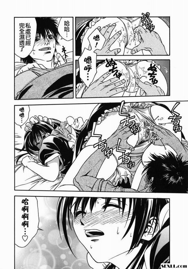 戰鬥之夏