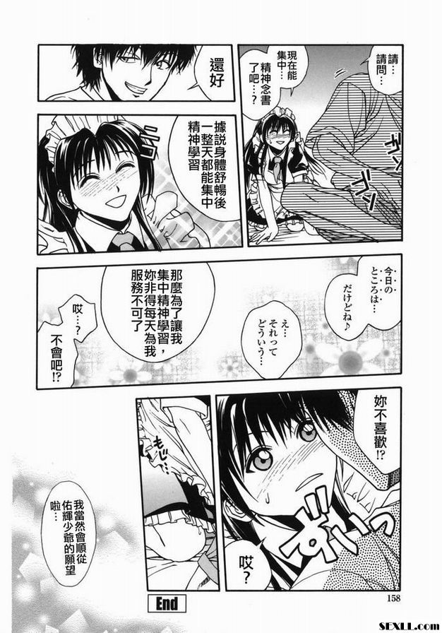 戰鬥之夏