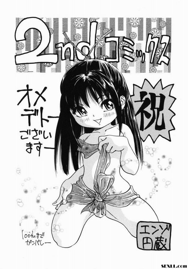 女僕之星