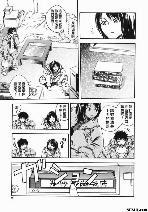 新年比賽