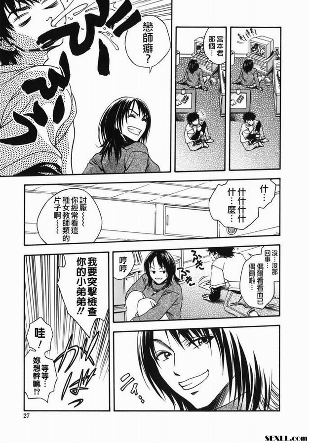 新年比賽