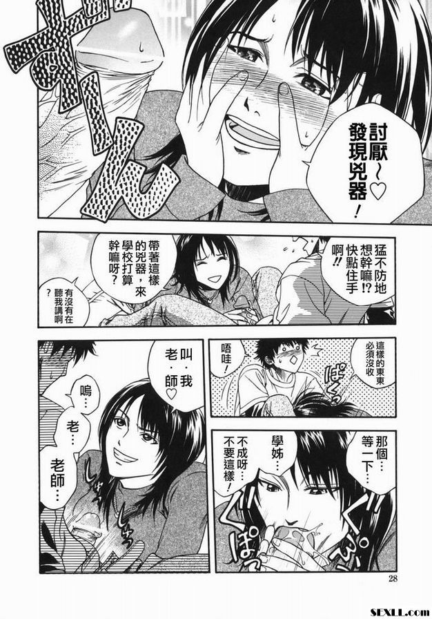 新年比賽