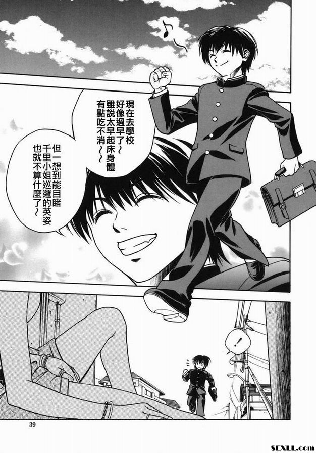 老虎洞