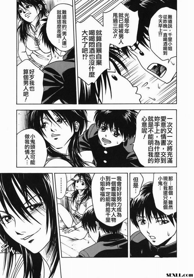 老虎洞