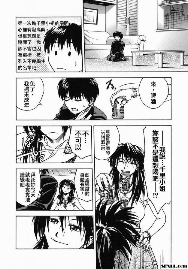 老虎洞