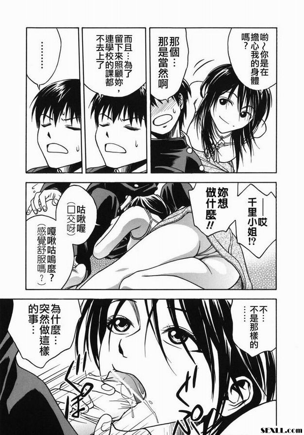 老虎洞