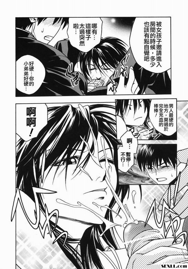 老虎洞