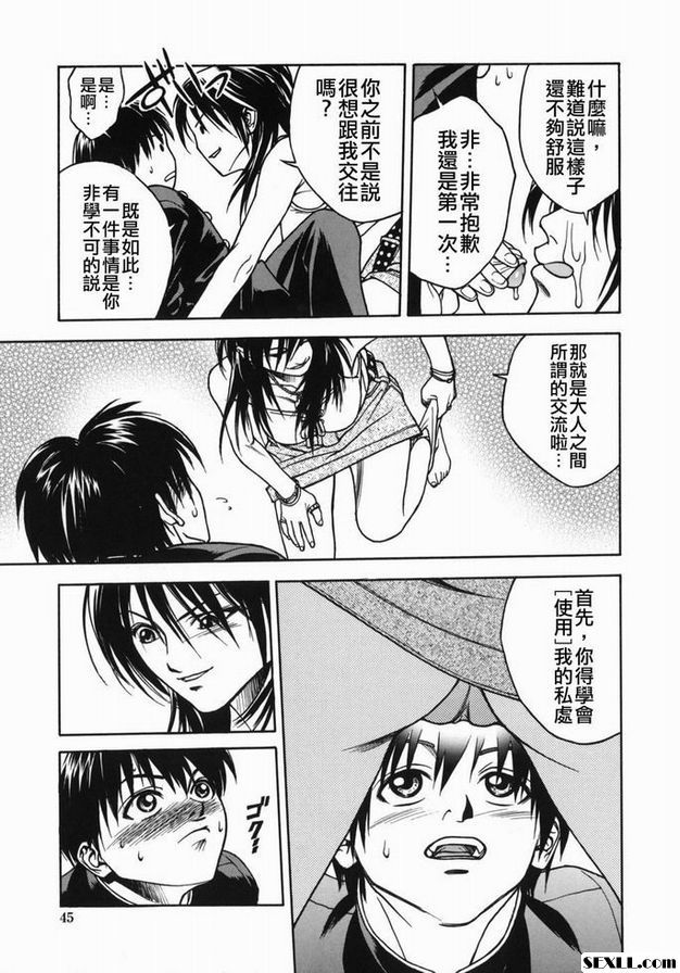 老虎洞