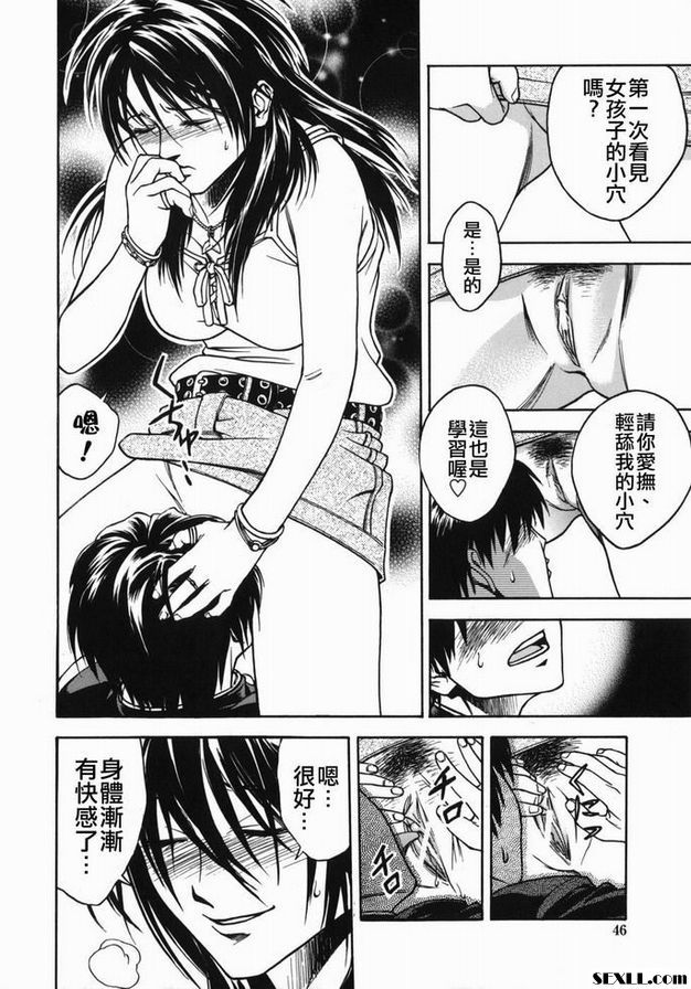 老虎洞