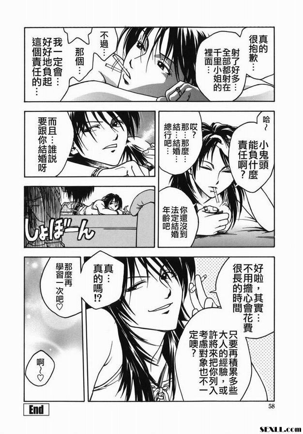 老虎洞