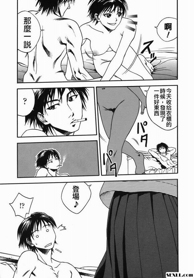 通勤快速