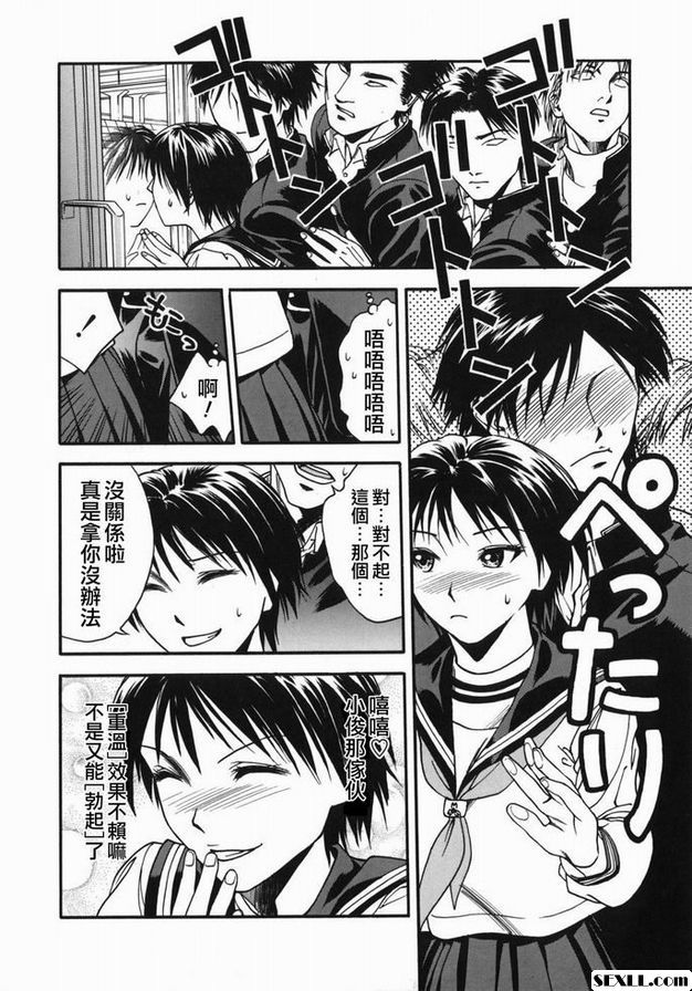 通勤快速