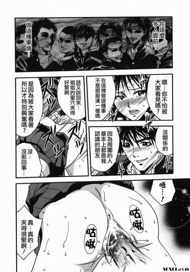 通勤快速