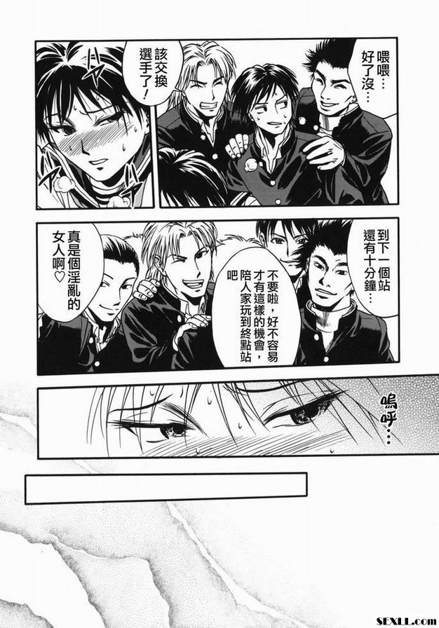 通勤快速