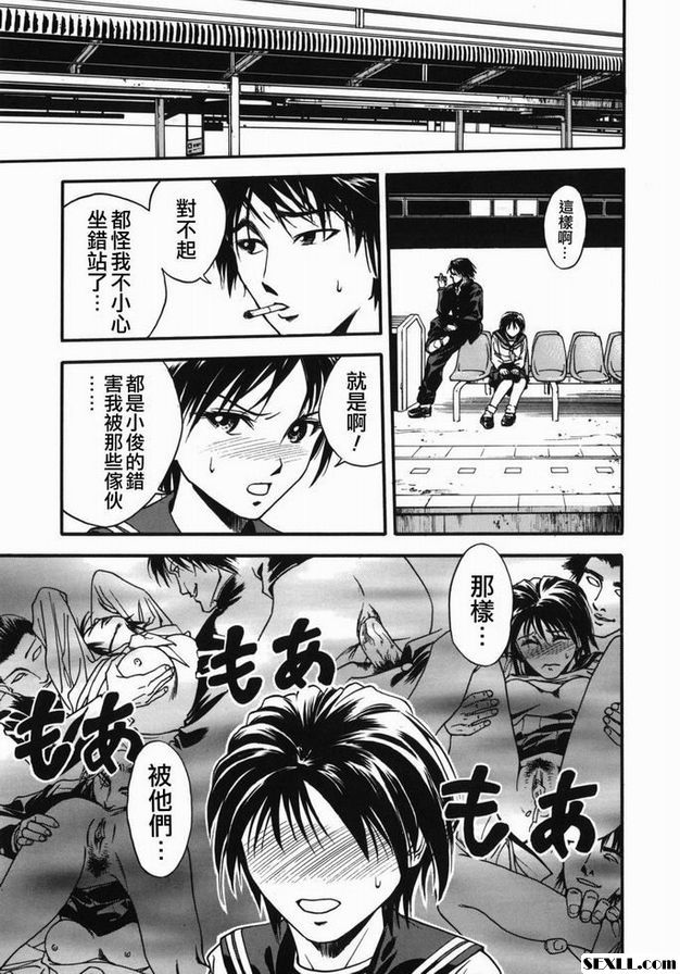 通勤快速