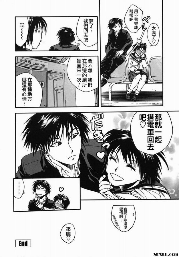 通勤快速