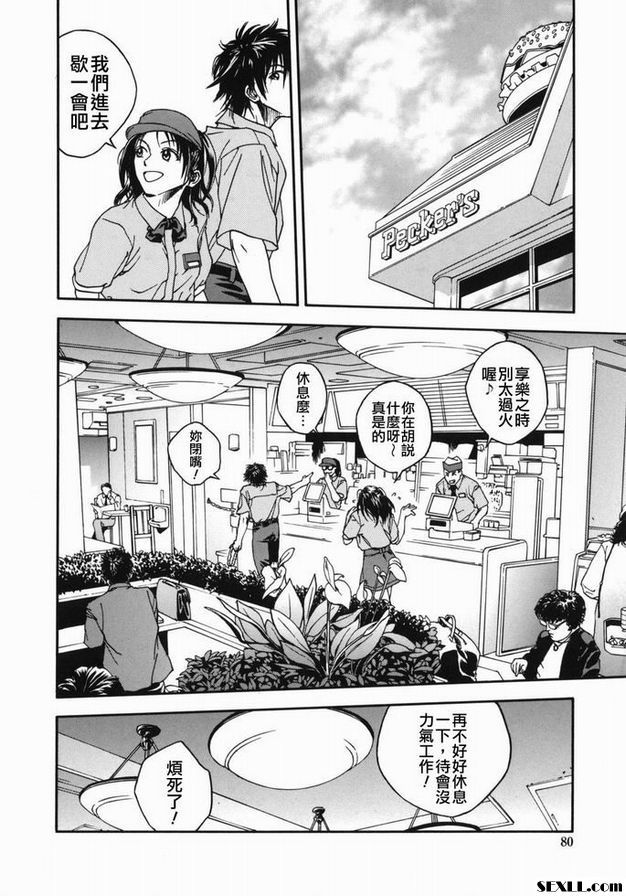 服務時間