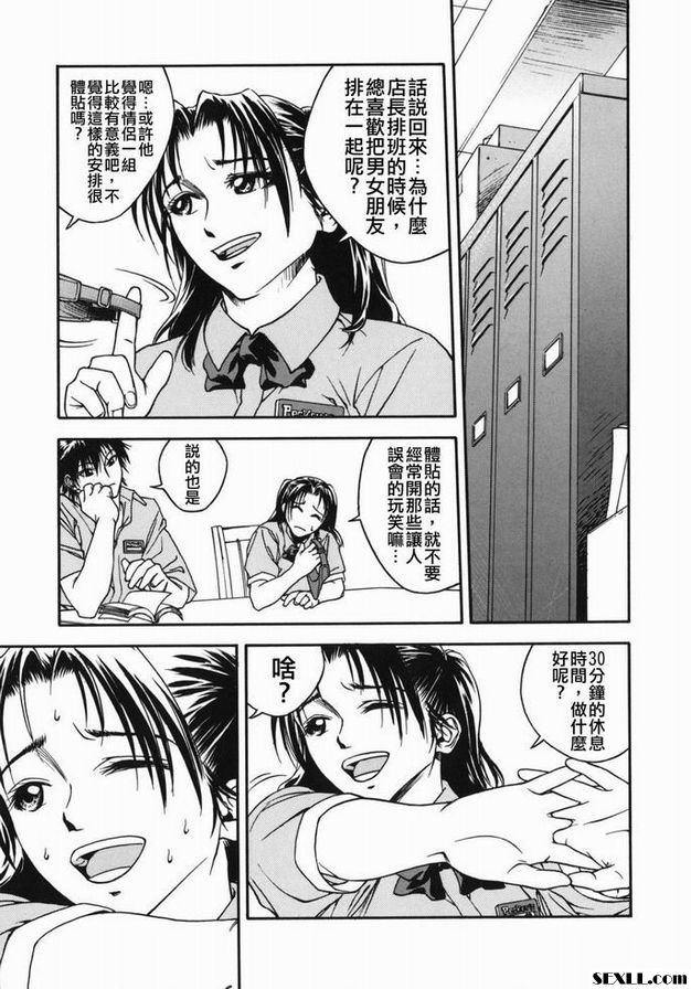 服務時間