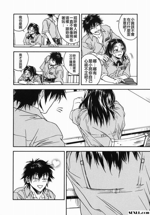 服務時間