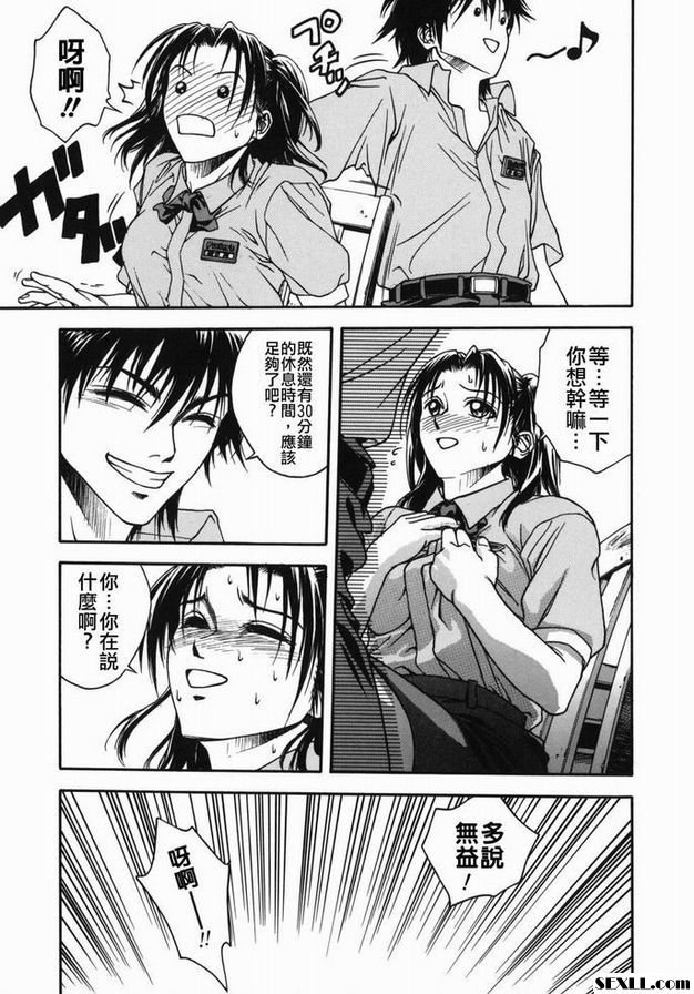 服務時間
