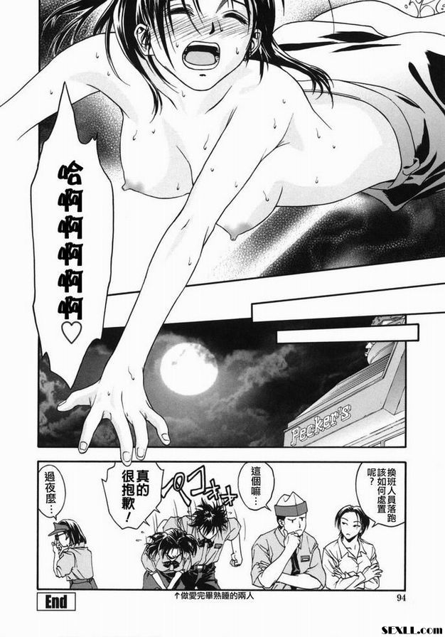 服務時間