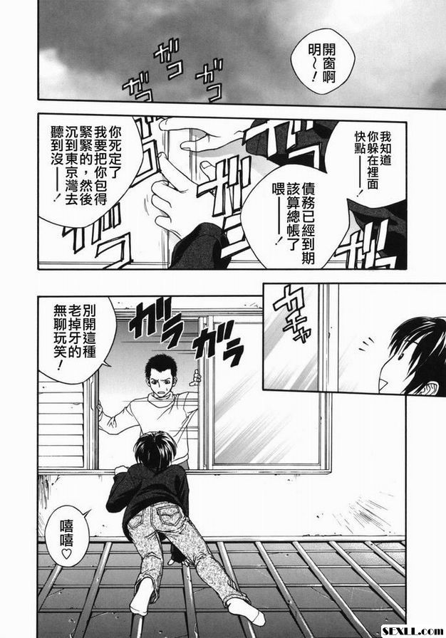 特殊睡眠技師