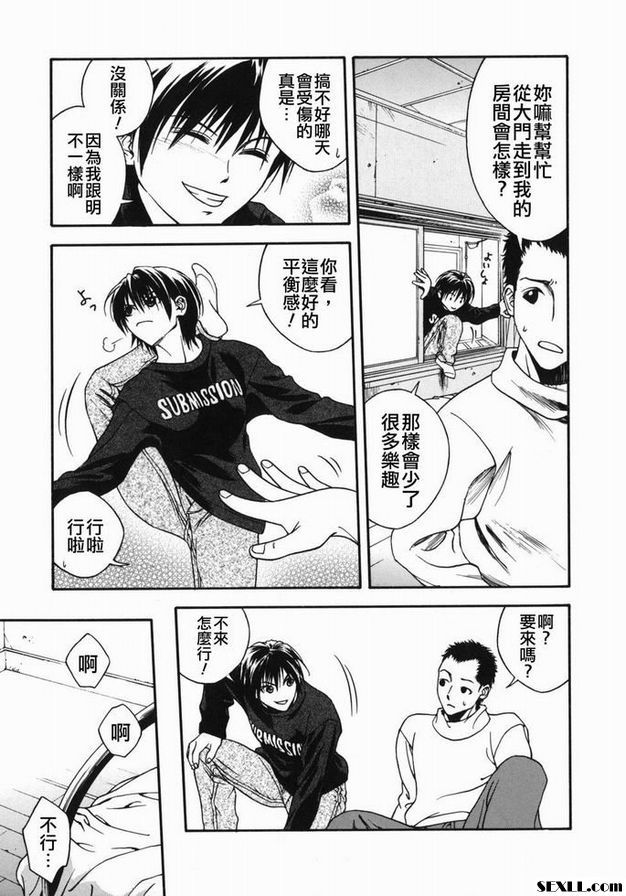 特殊睡眠技師