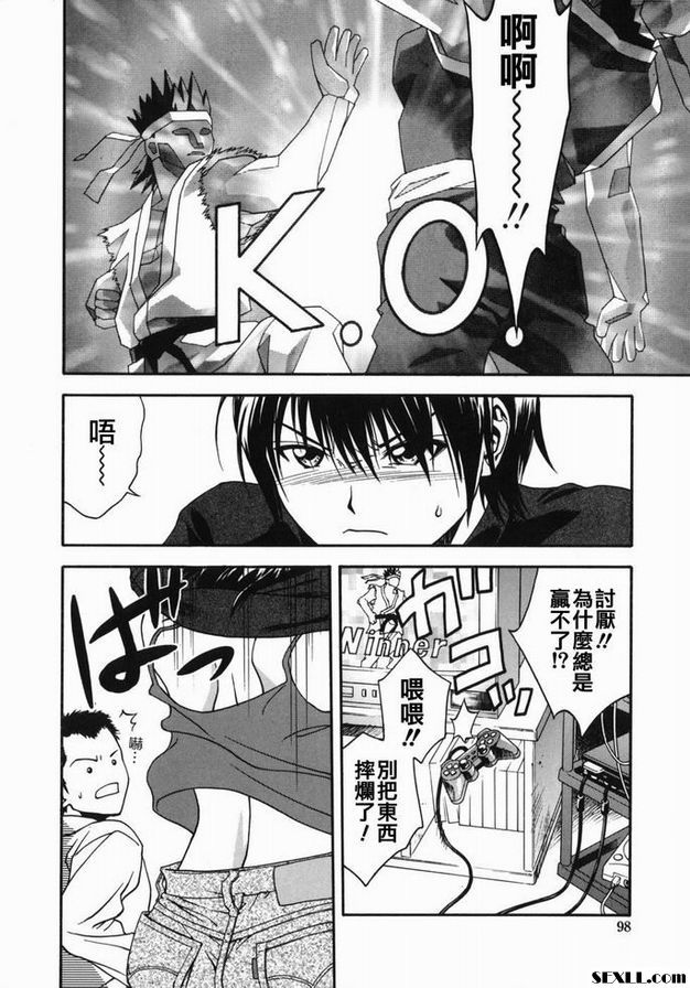 特殊睡眠技師