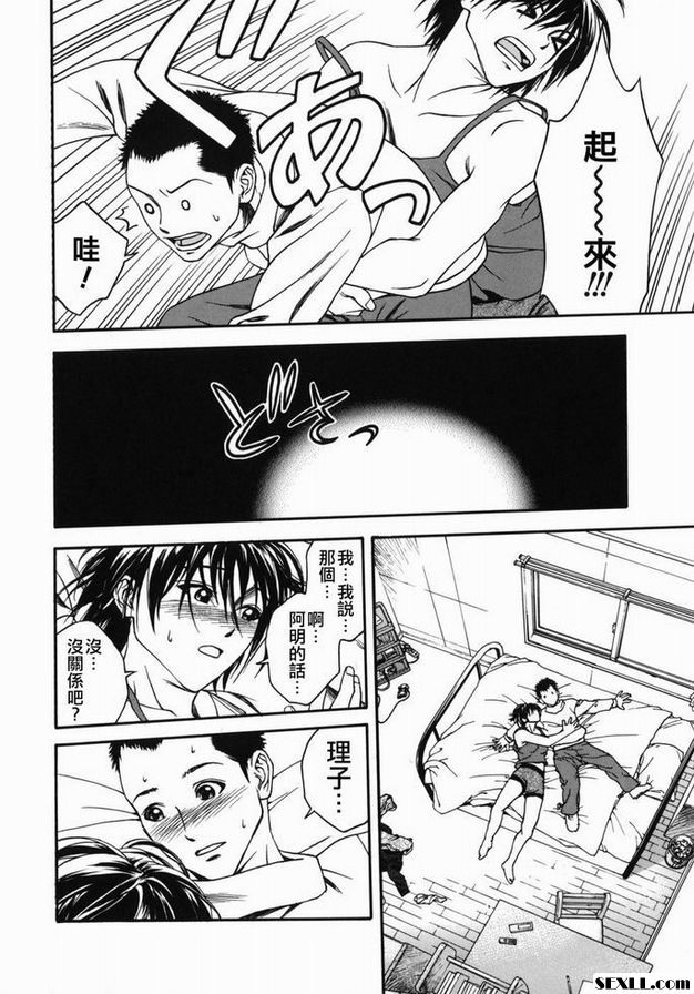 特殊睡眠技師