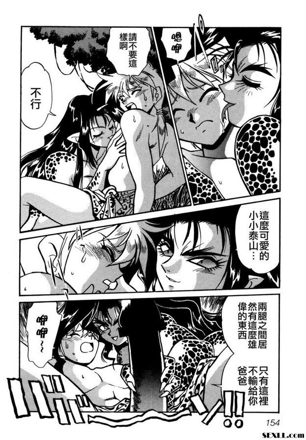 里托魯。塔贊