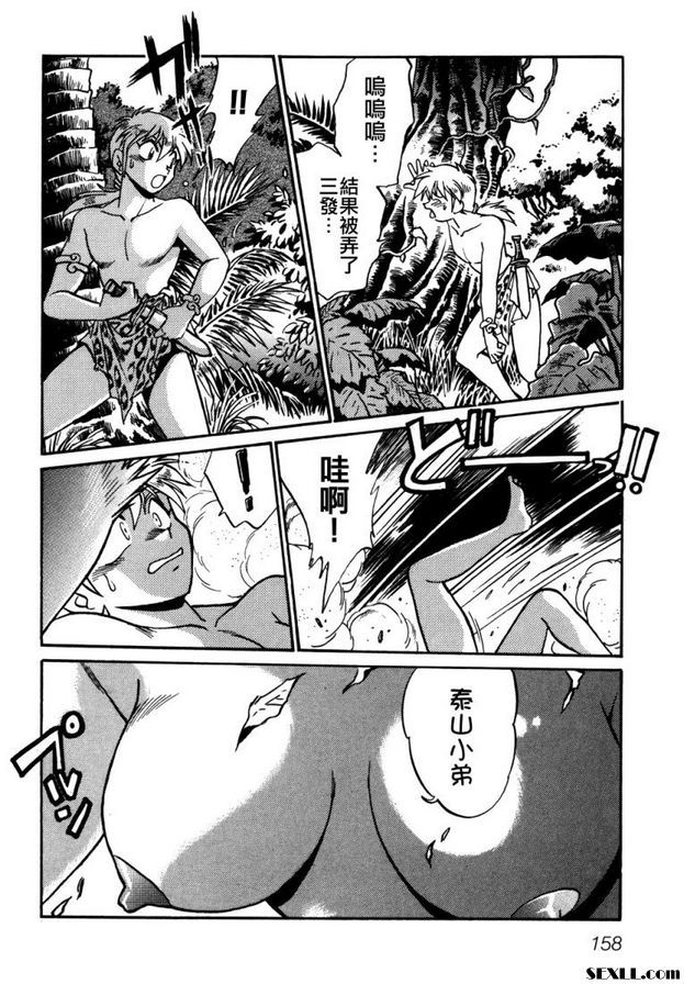 里托魯。塔贊