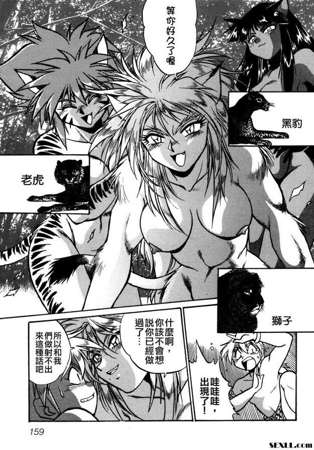 里托魯。塔贊