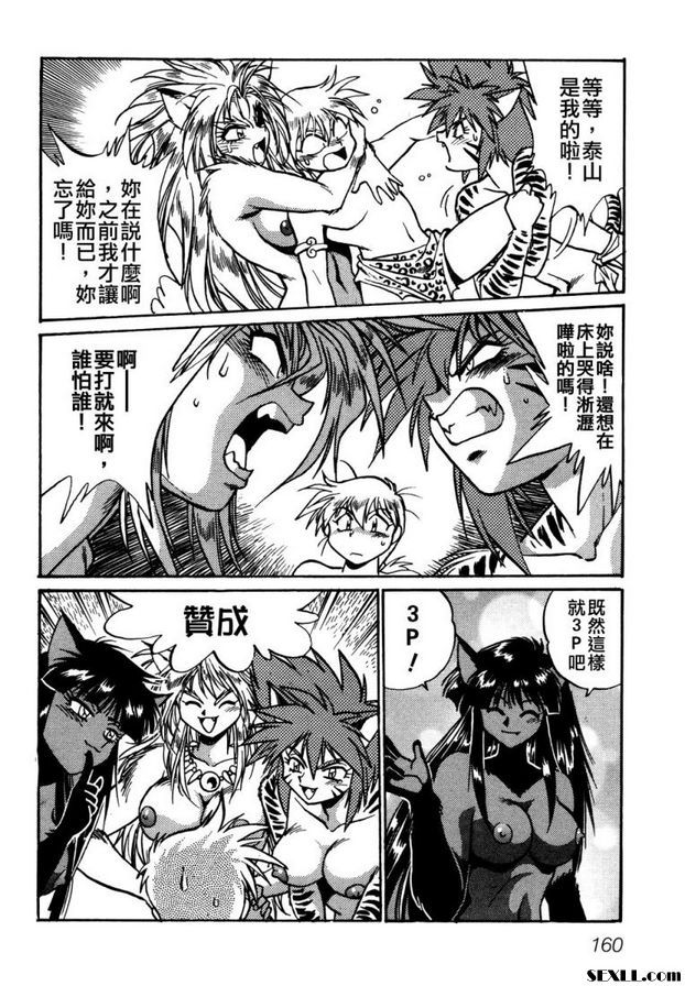 里托魯。塔贊