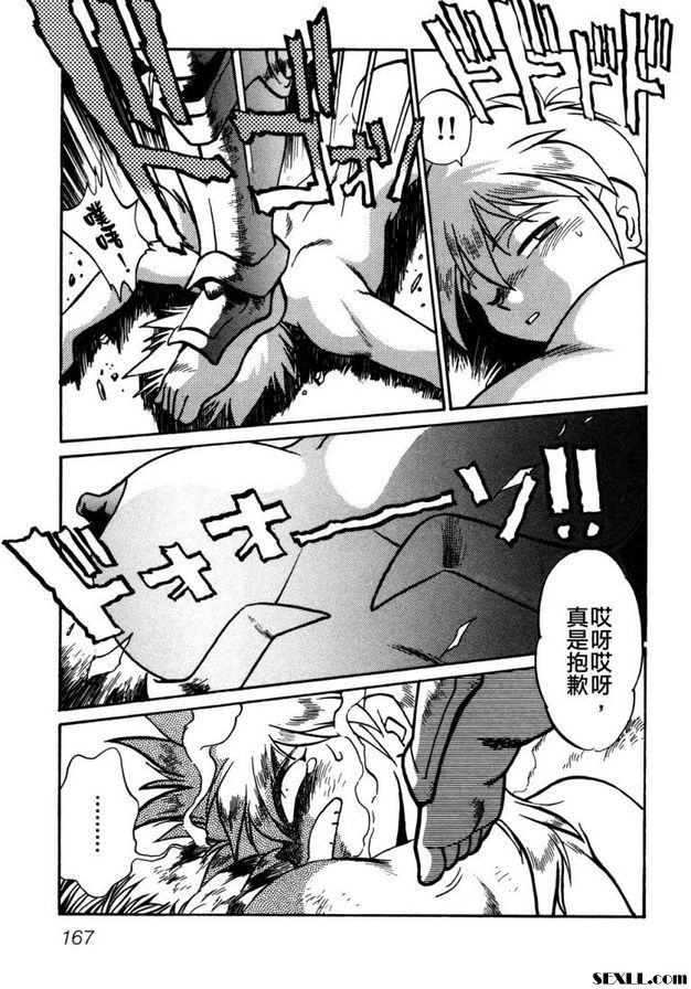 里托魯。塔贊