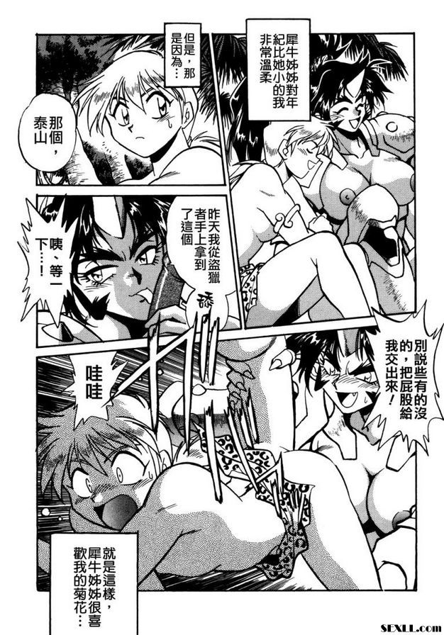 里托魯。塔贊