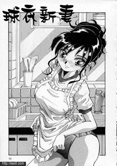 球衣新婚