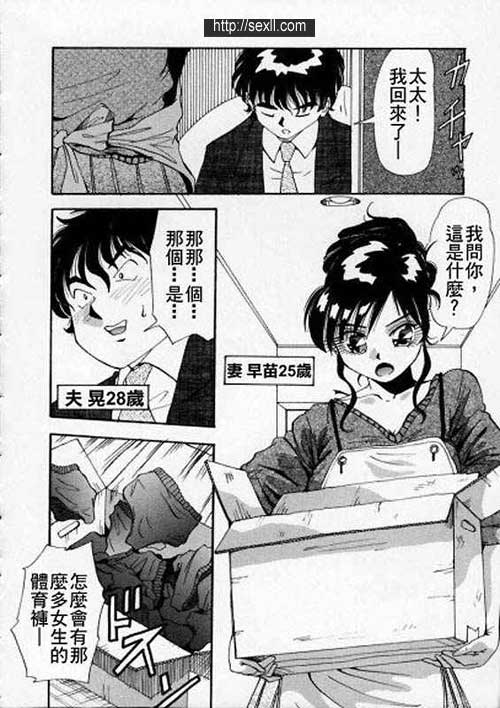 球衣新婚